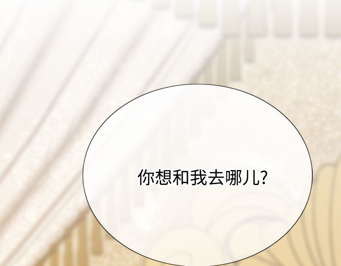 第55话 有话想对你说 第 229 页