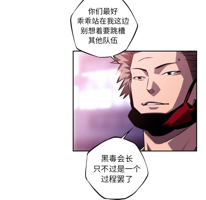 第127话 第 54 页