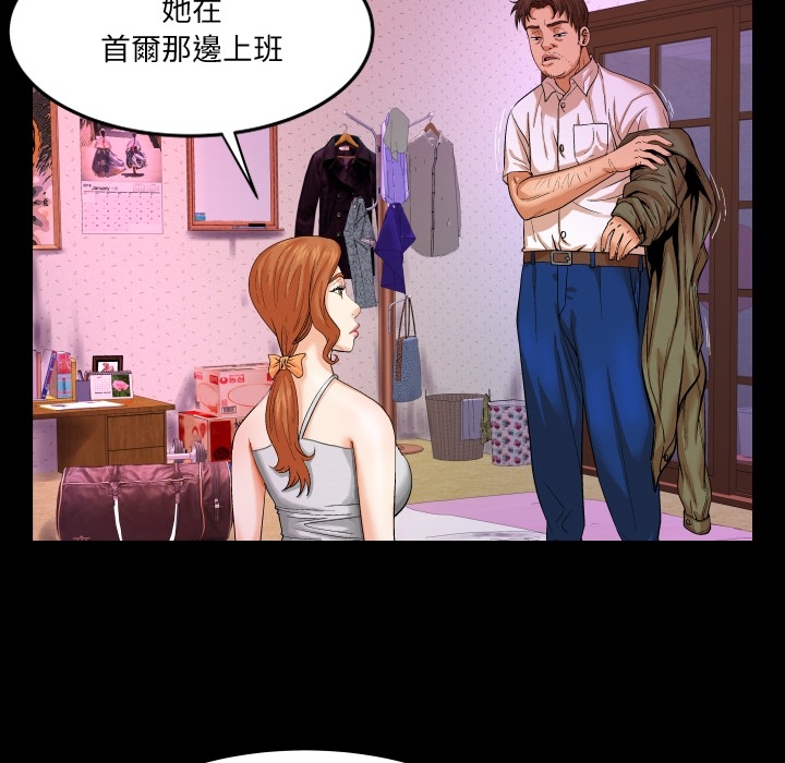 预告篇 第 10 页