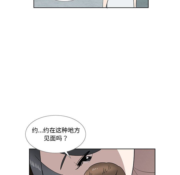 第29话 第 37 页