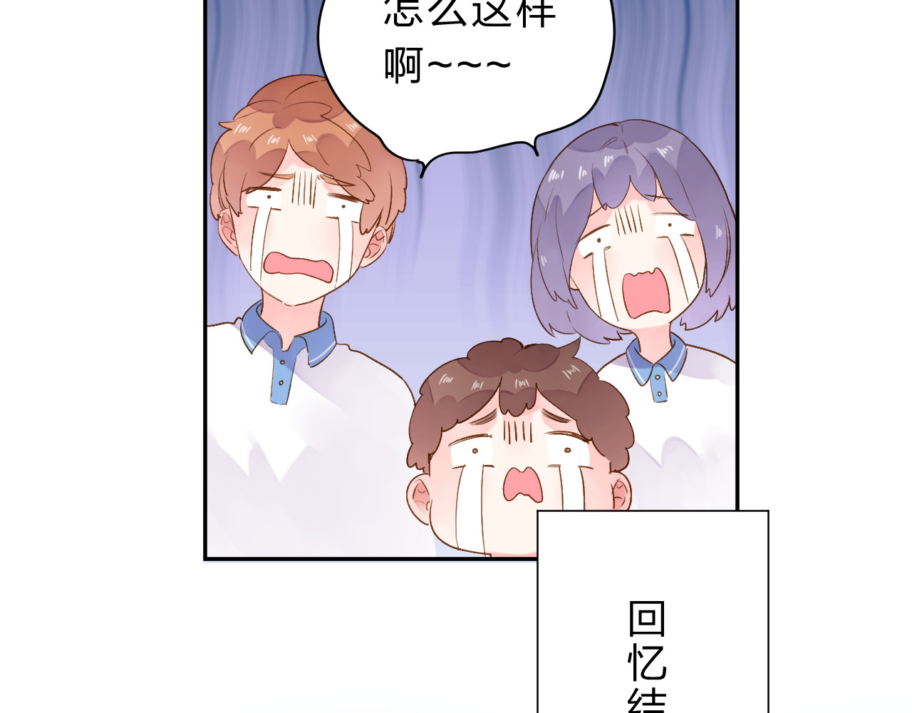 次元旋风系列第一弹 第 25 页