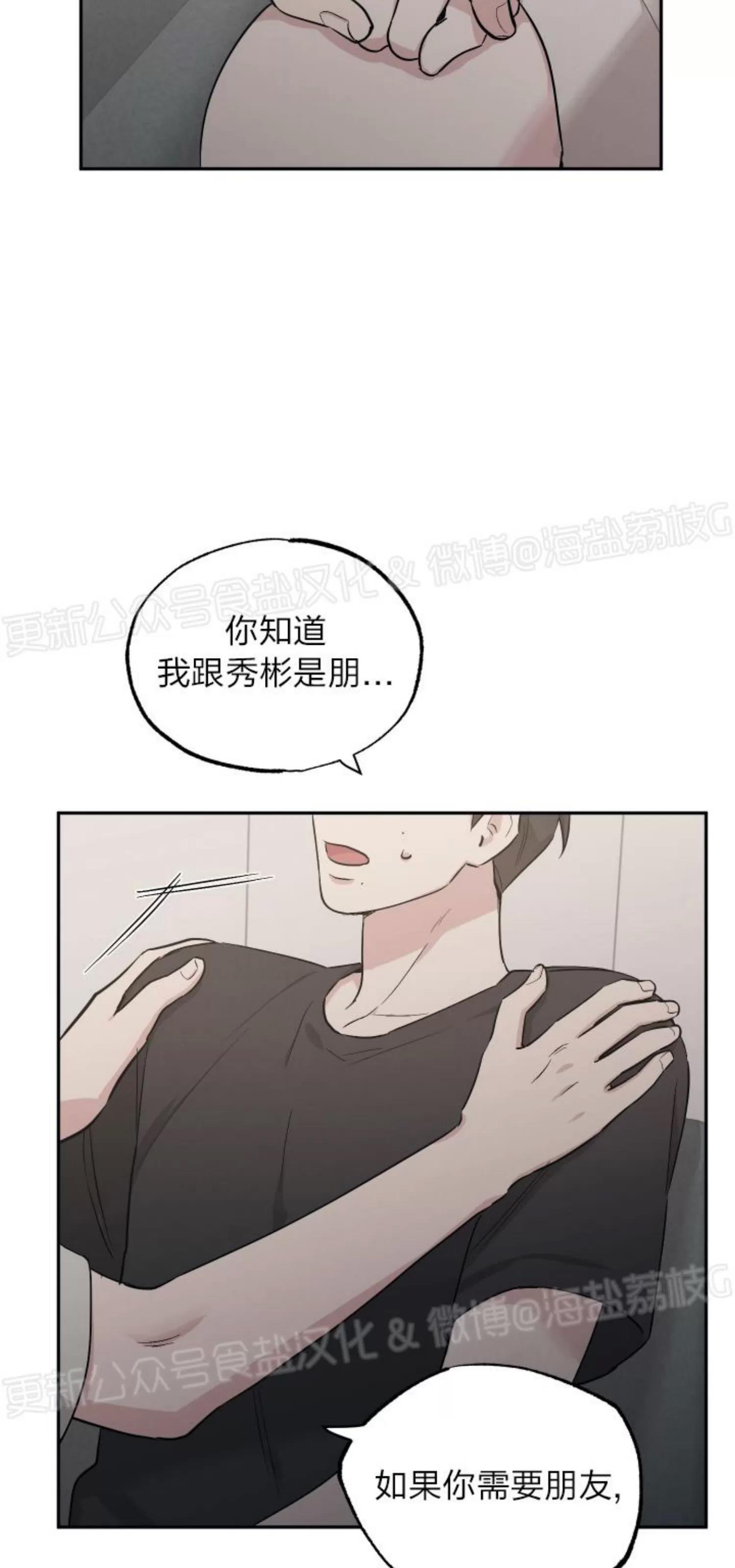 第55话 第 3 页