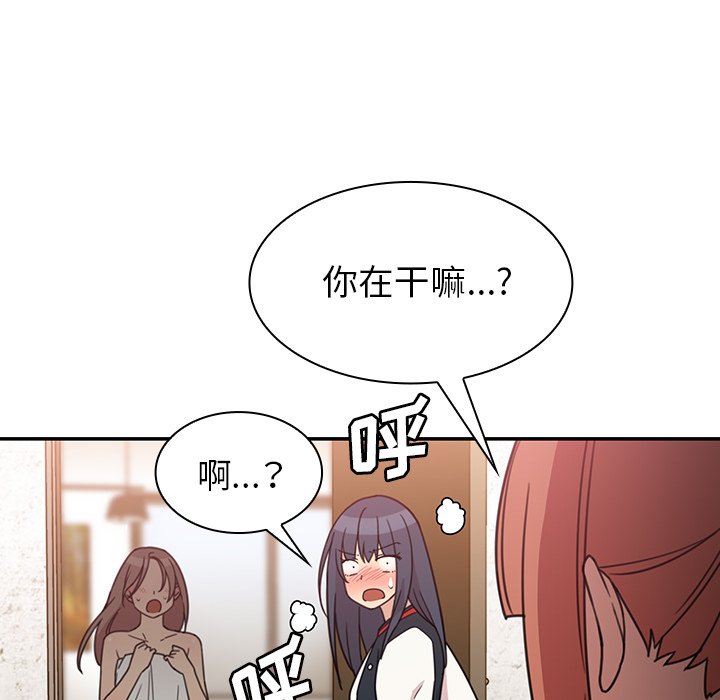 第24话 第 23 页