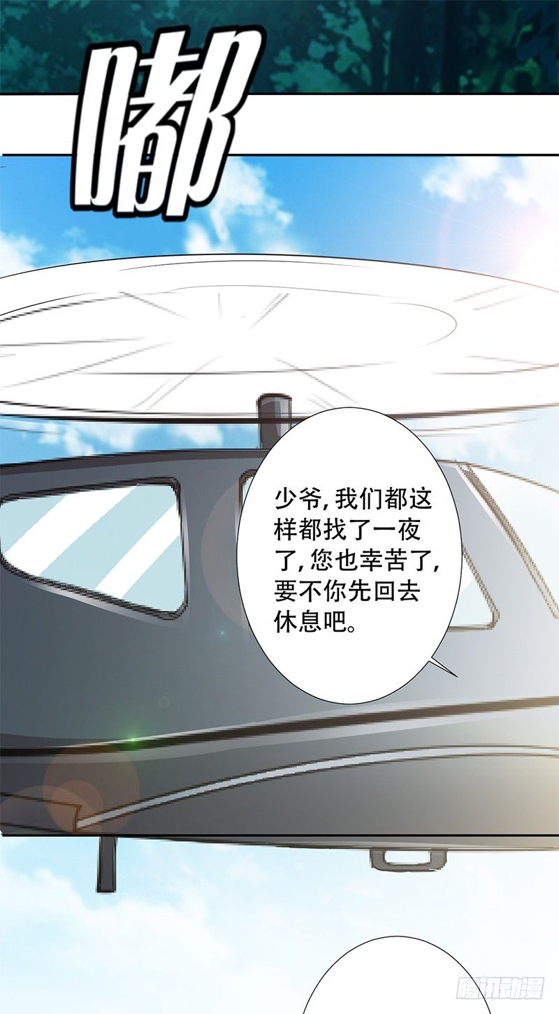 041 只有他才能想得出来 第 4 页