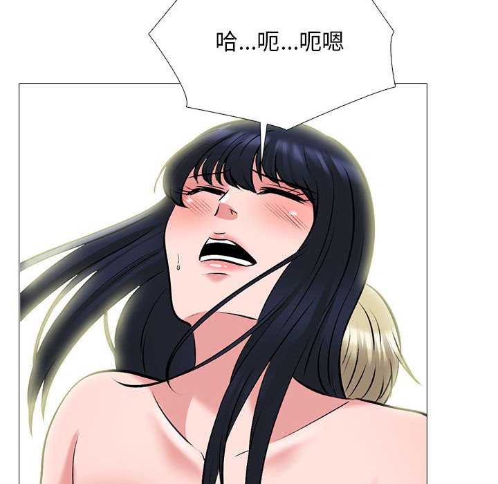 第164话 第 86 页