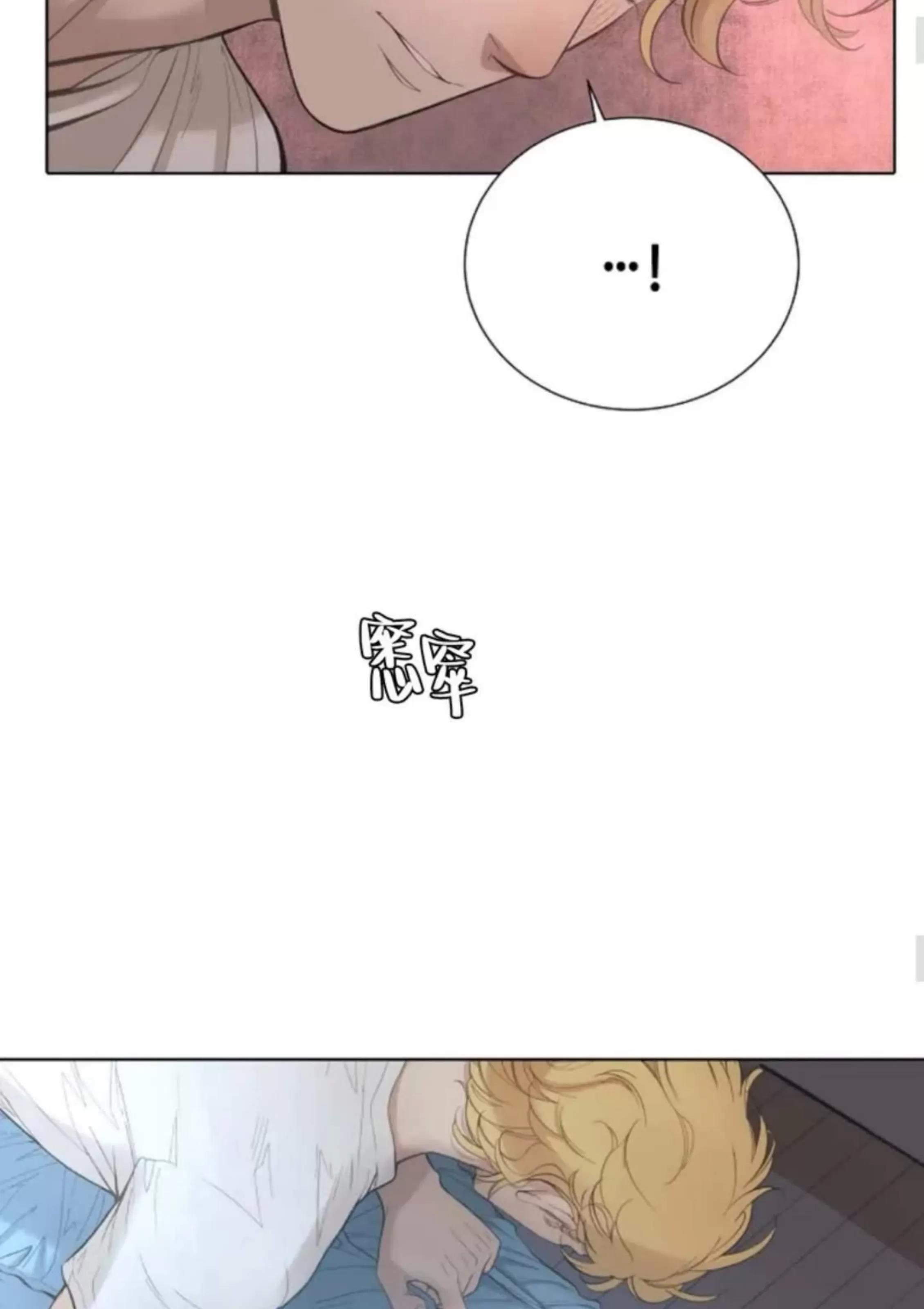 第15话 第 18 页