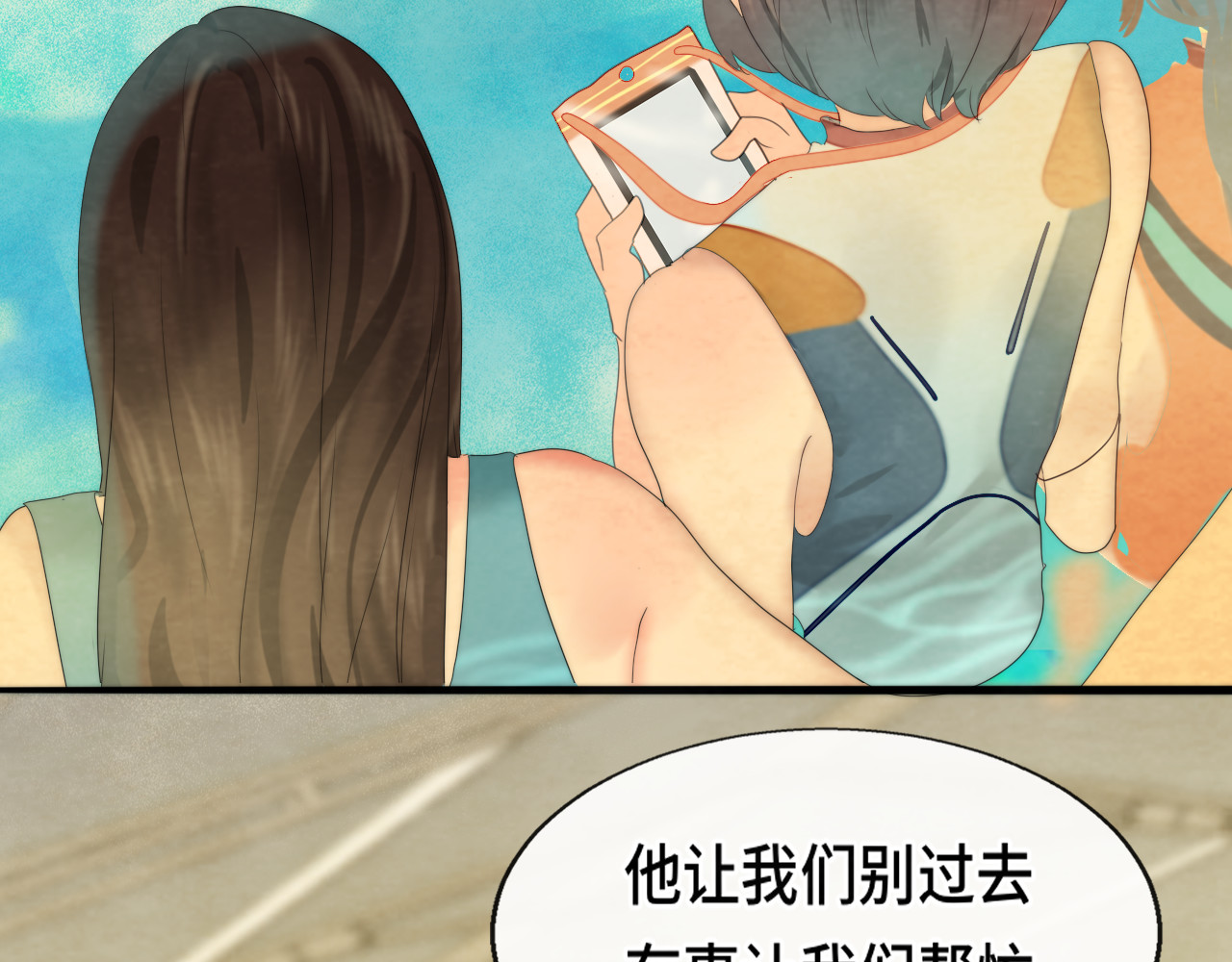 第42话一起冬泳吧！ 第 105 页