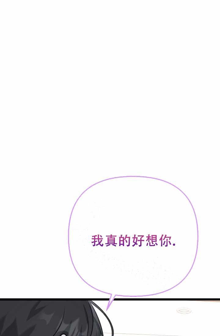 第6话 耳钉 第 40 页