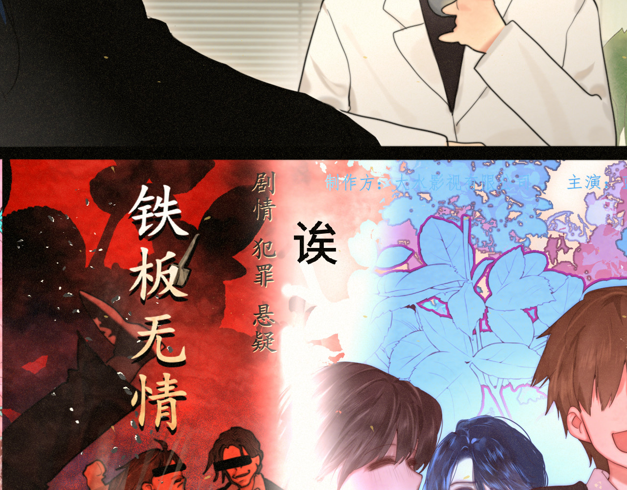 第82话不是烦恼是什么 第 41 页