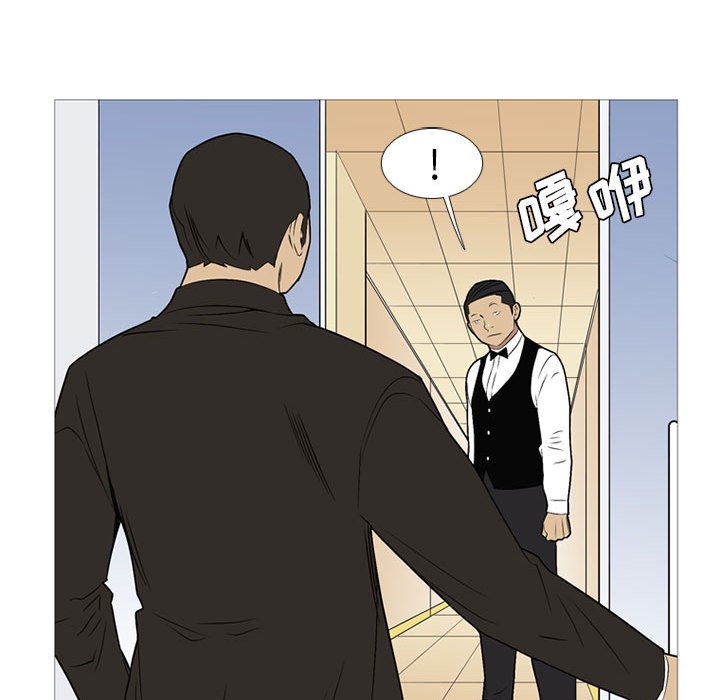 第22话 第 25 页