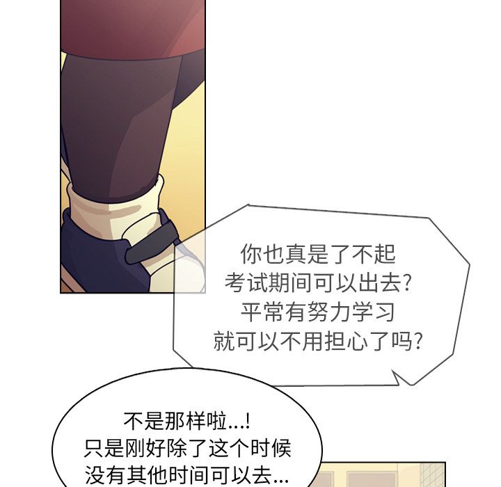 第73话 第 40 页