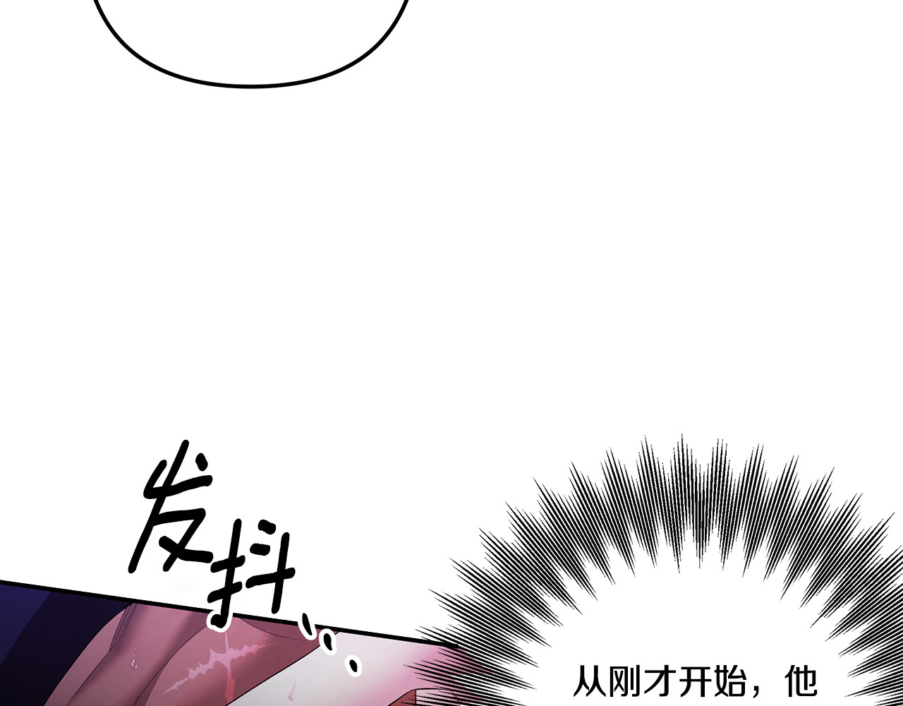 第35话 强强联合 第 56 页