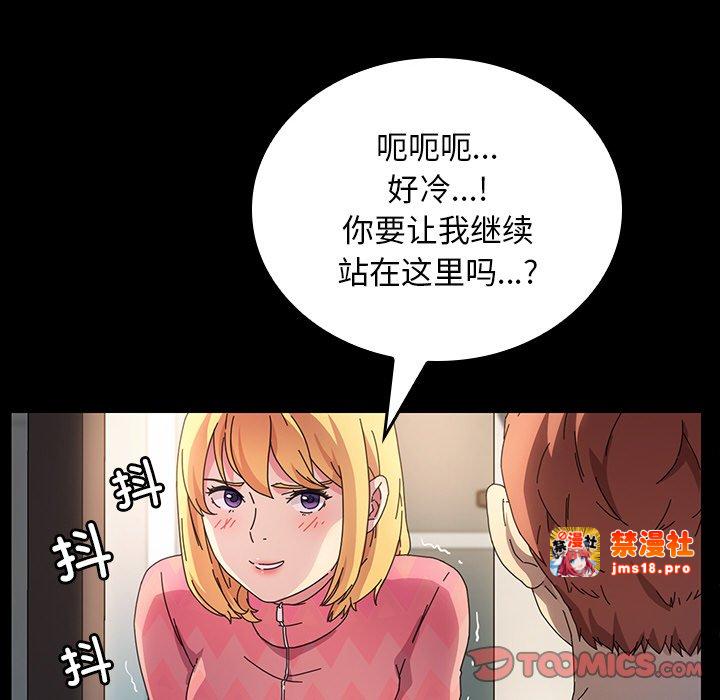 第48话 第 125 页