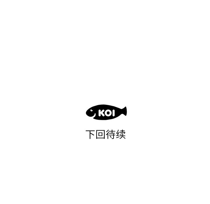 第11话 第 101 页