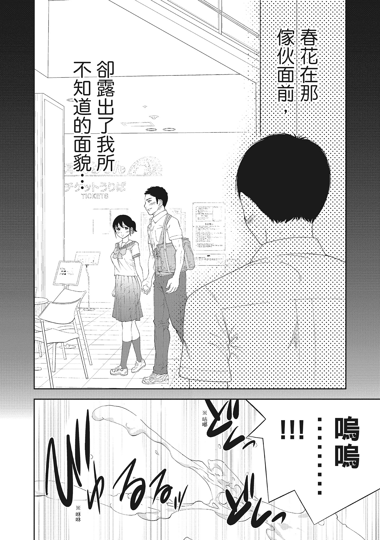 第4章 第 6 页