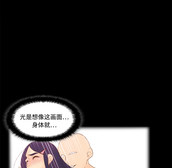 第12话 第 106 页