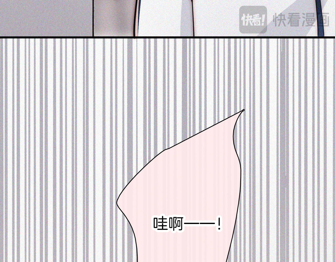第67话 可爱 第 45 页