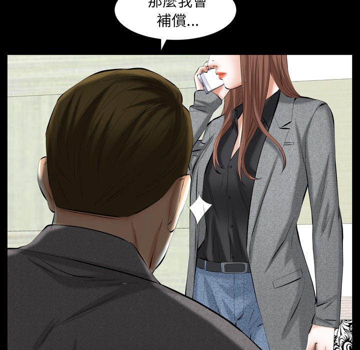 第52话 第 80 页