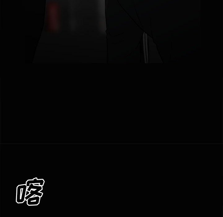 第120话 第 45 页