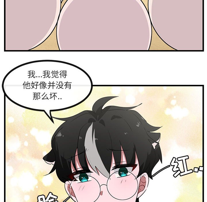 第47话 第 22 页