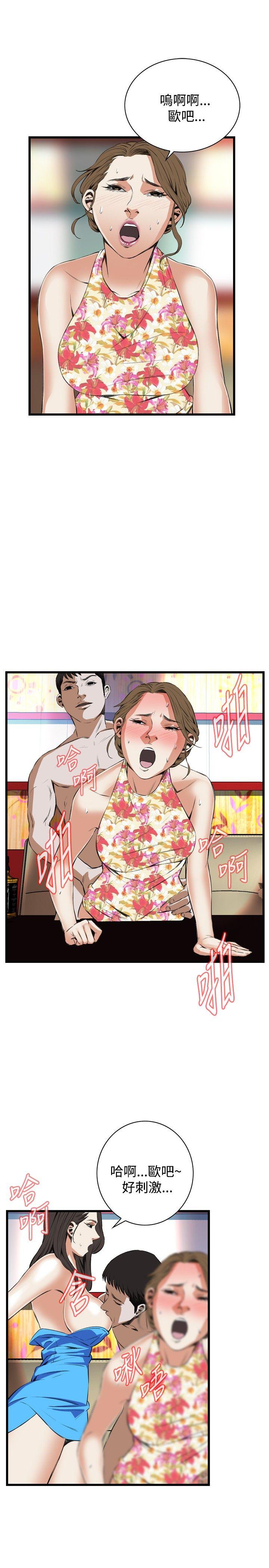 第54话 第 26 页