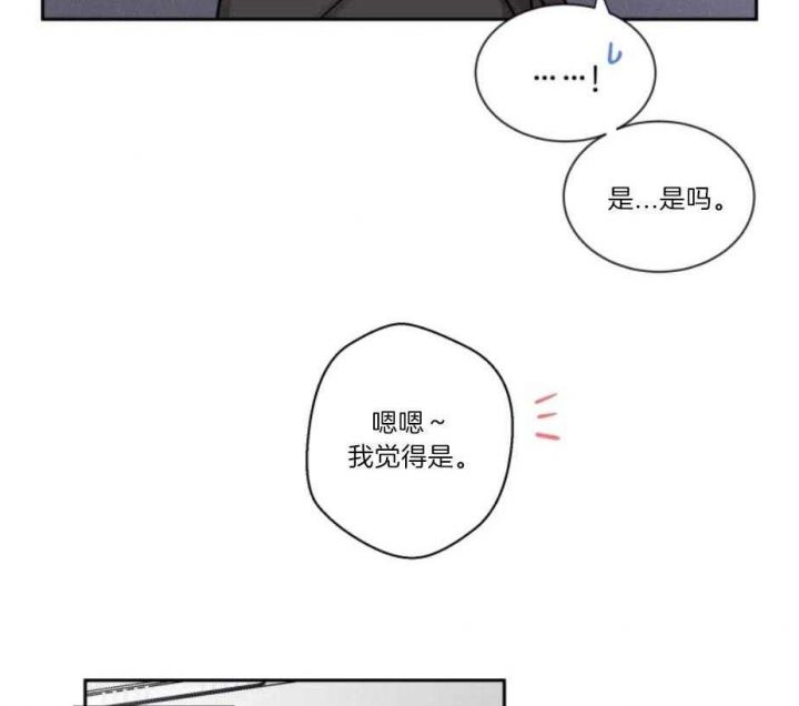 第16话 收起来了 第 34 页