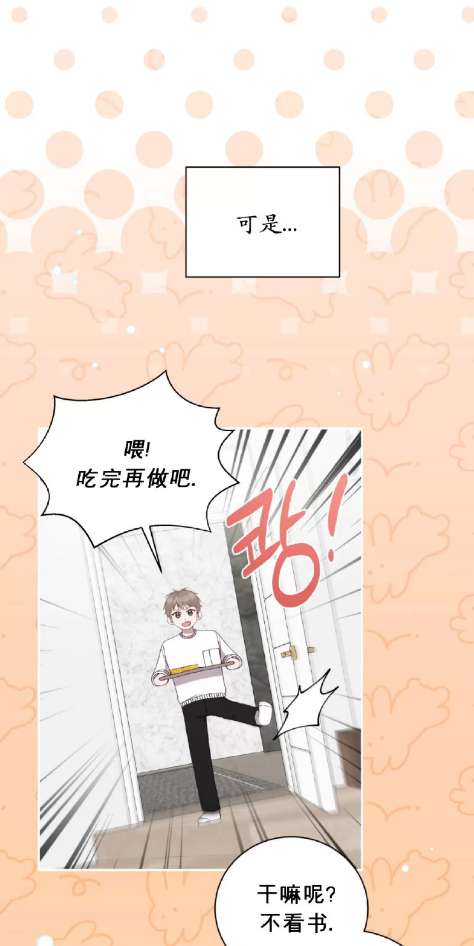 第15话 第 15 页