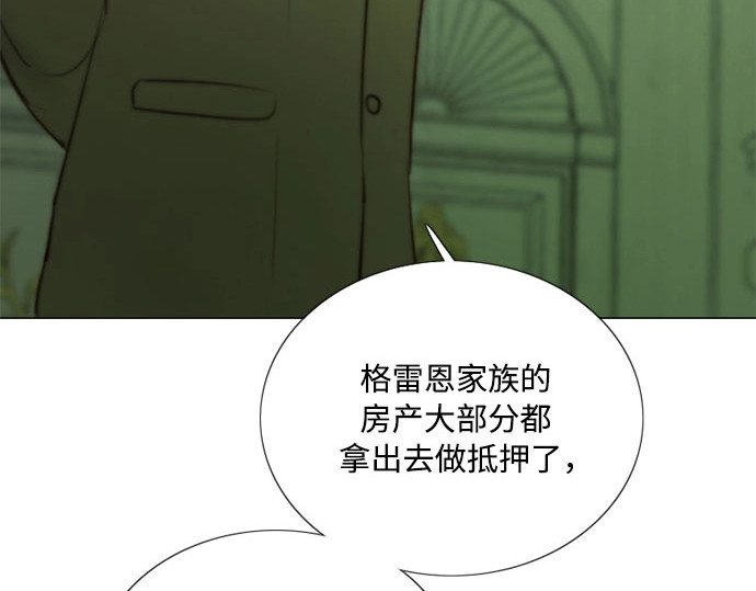 第一季完结 离婚协议书 第 114 页