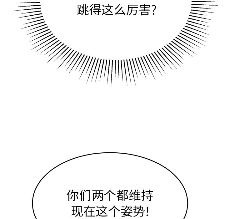 第45话 第 148 页