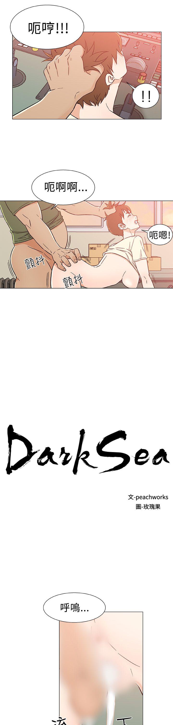 第25话 第 3 页