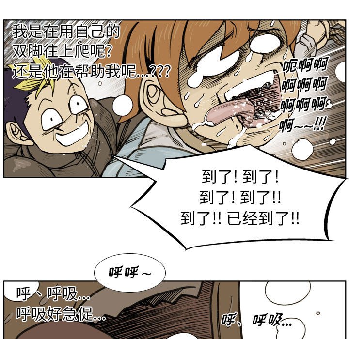 第63话 第 55 页