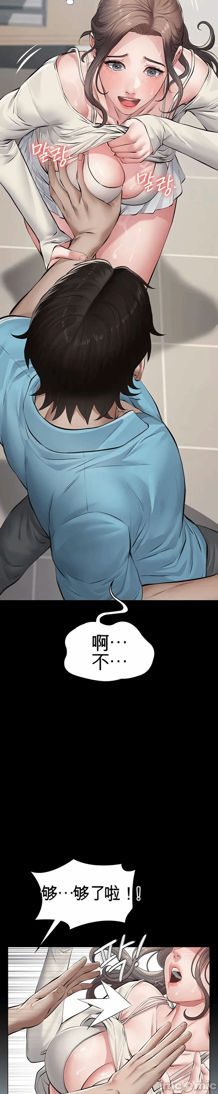 第4话4 第 22 页