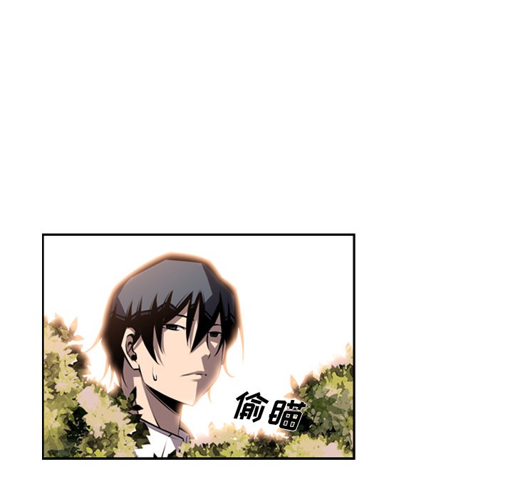 第29话 第 76 页