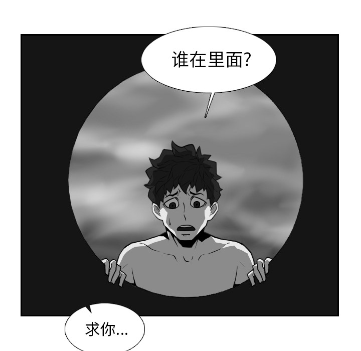 第21话 第 35 页