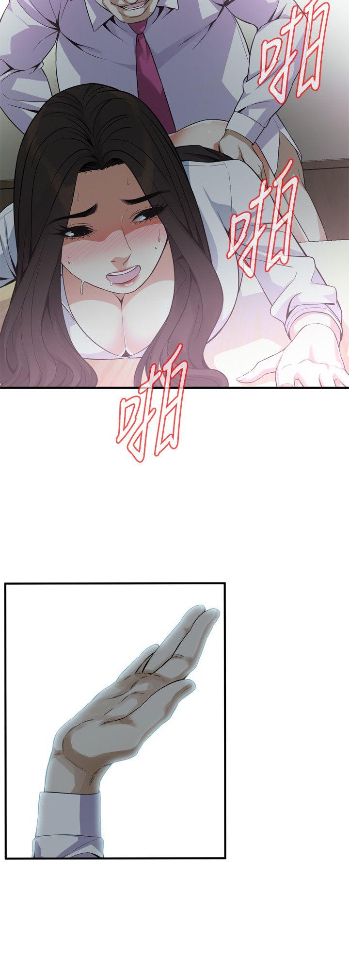 第142话-实现男人的性幻想 第 8 页