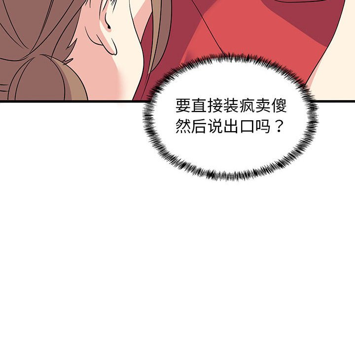 第1话 第 188 页