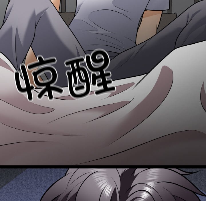 第9话 第 130 页