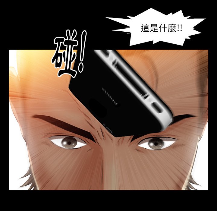 第45话 第 94 页