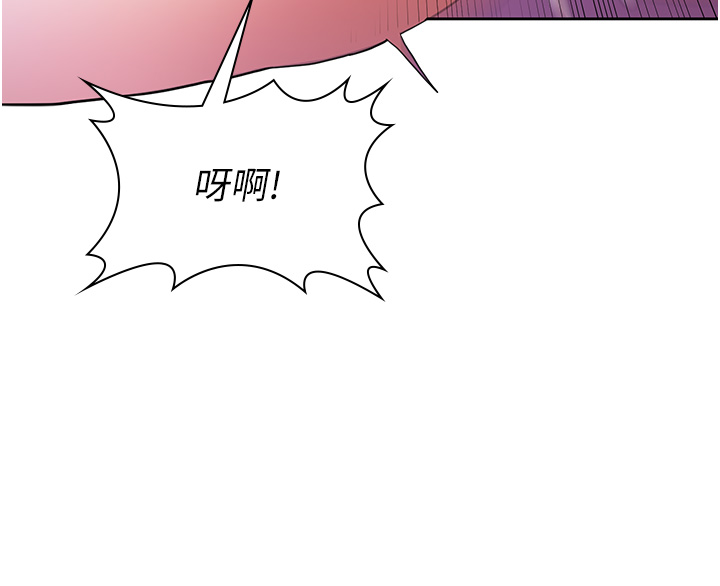 第12话 - 寻找好友的敏感带 第 47 页