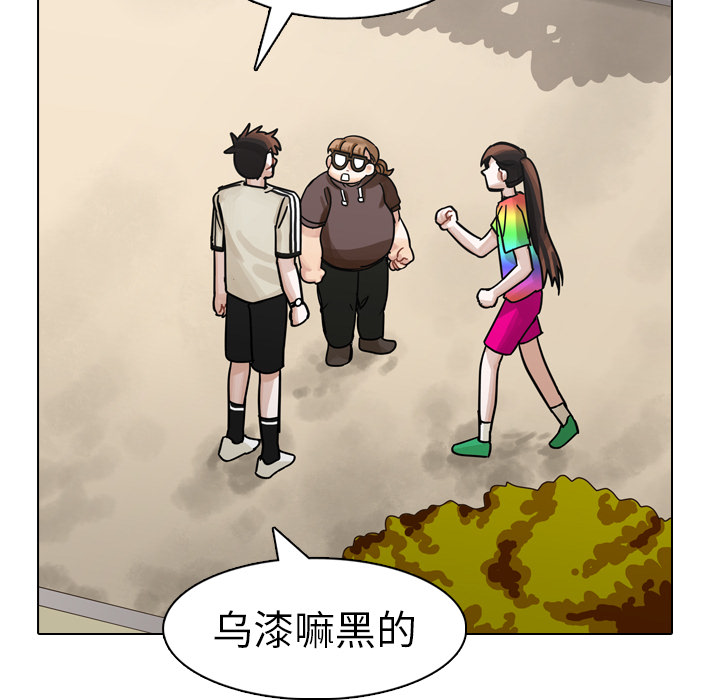 第27话 第 111 页