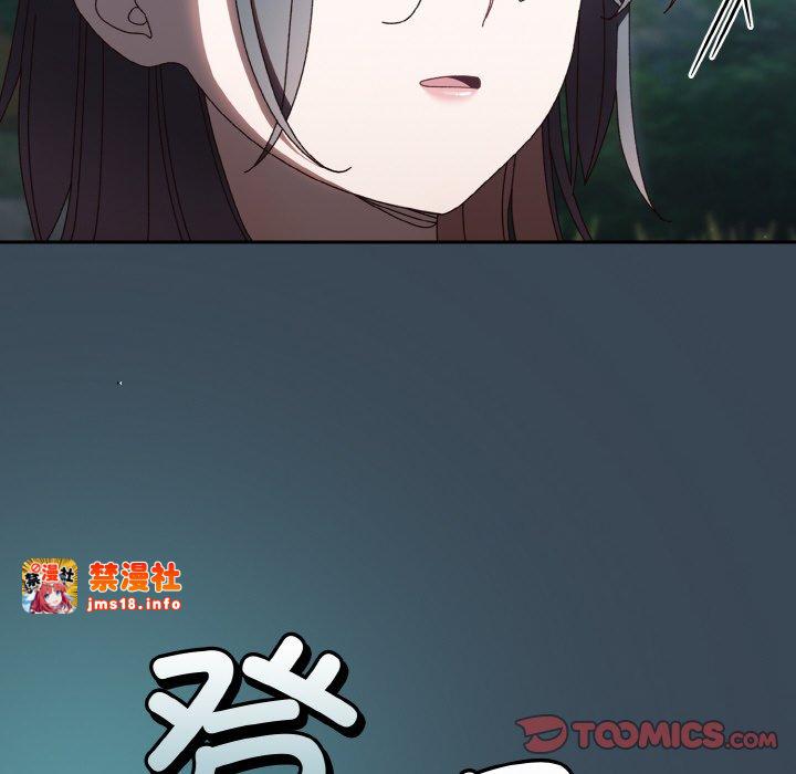 第38话 第 45 页