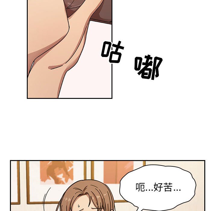 第8话 第 108 页
