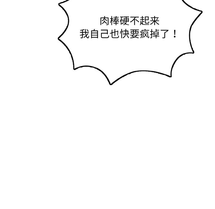 第1话 第 200 页