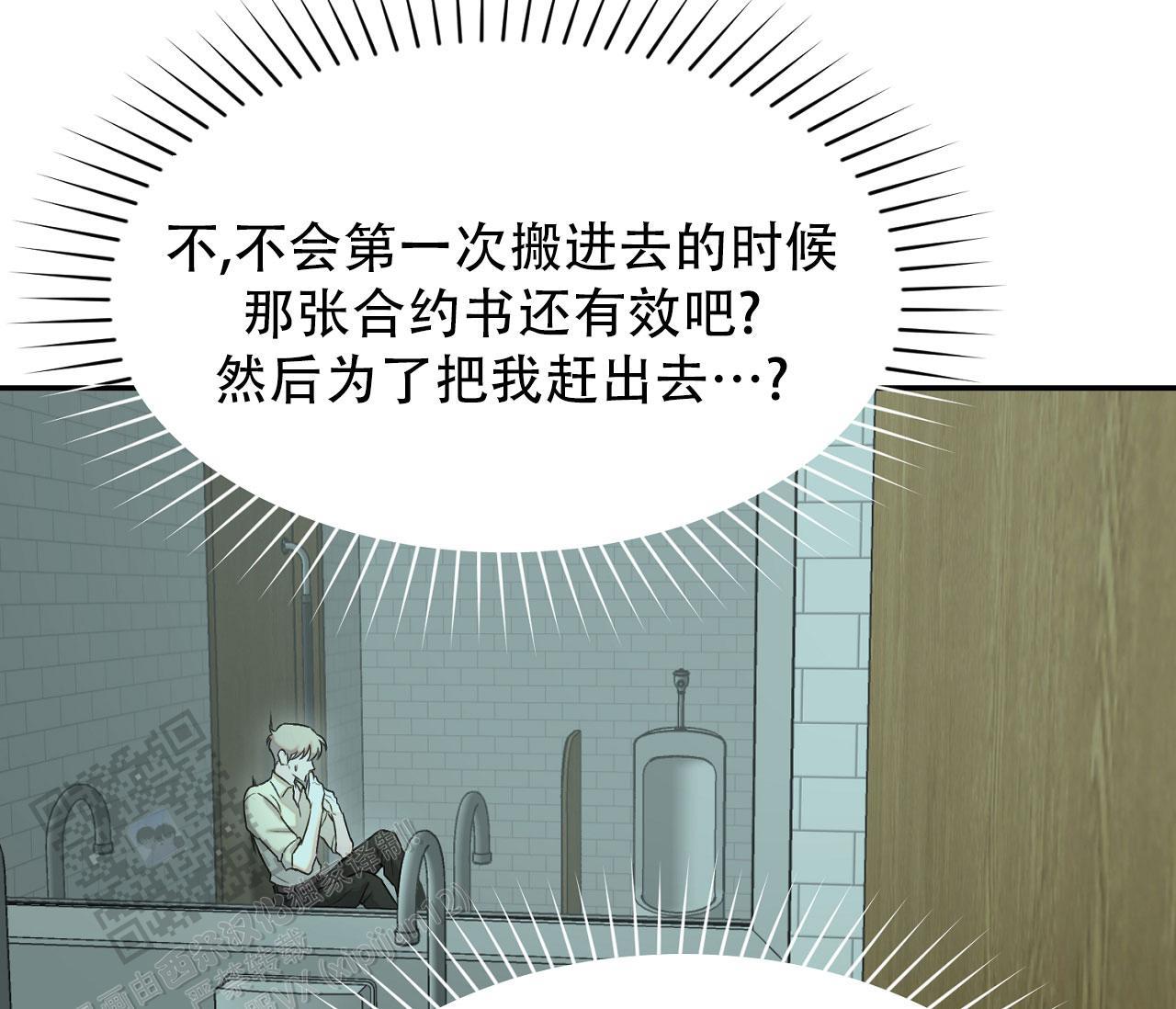 第38话 多练习 第 18 页