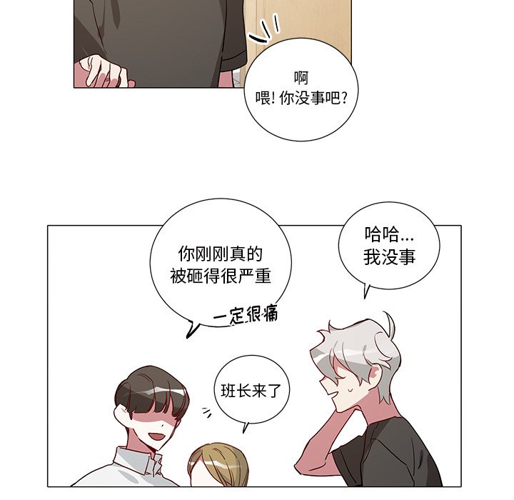第38话 第 17 页