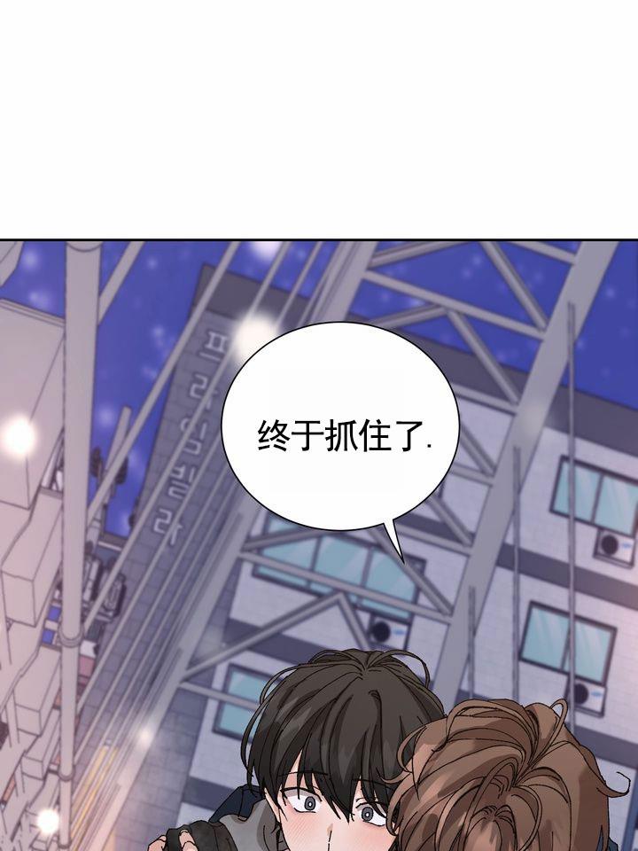 第2话 结婚吧 第 6 页