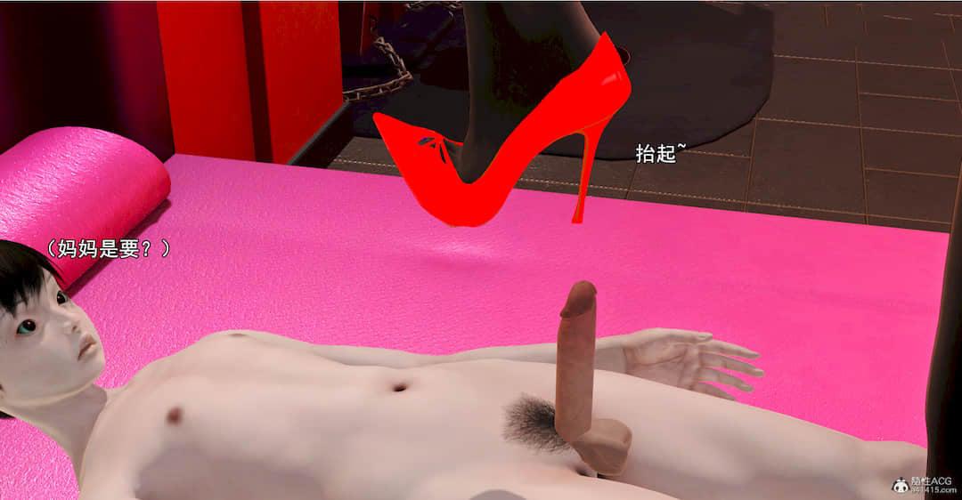 成为总裁母亲的性奴 第 136 页