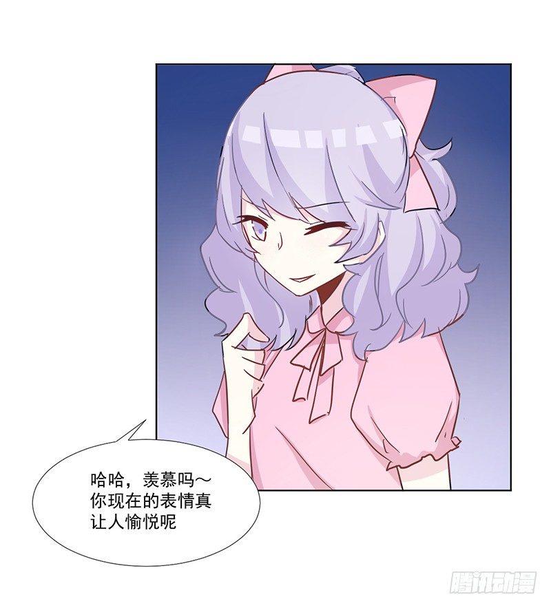 015 万恶的连坐制度 第 6 页