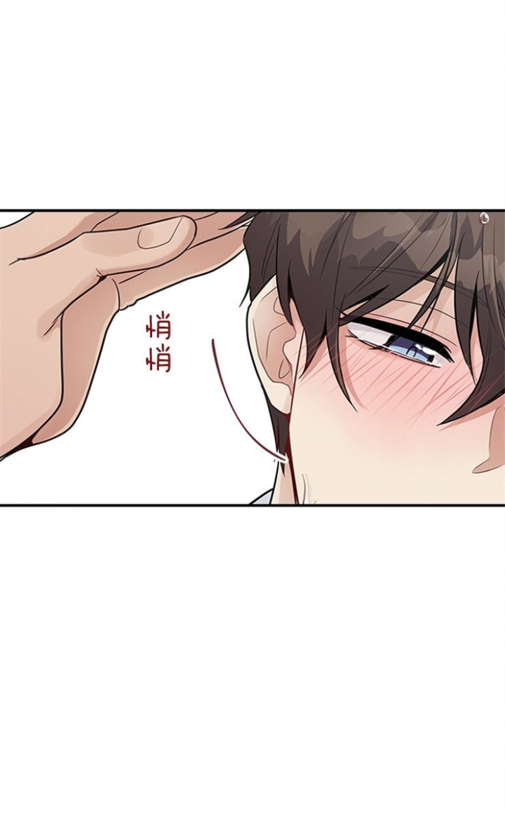 第38话 第38话 第 21 页
