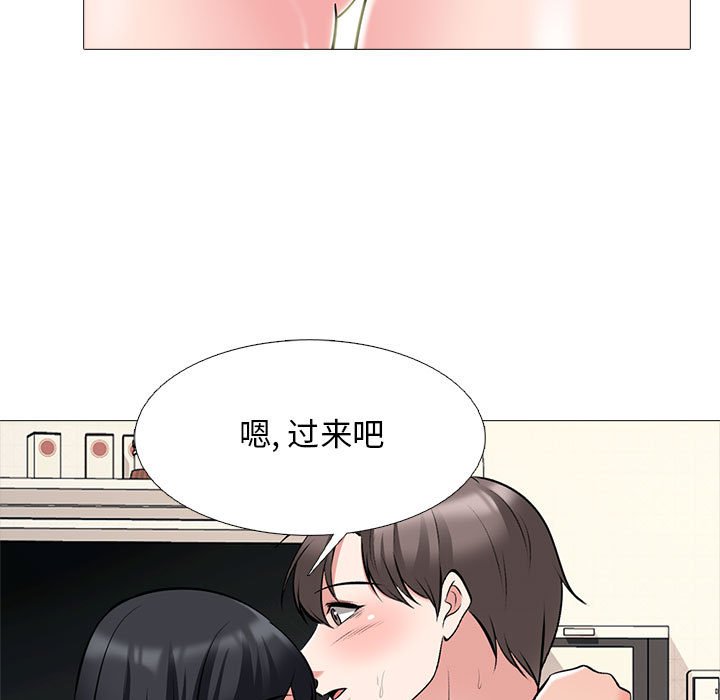 第121话 第 25 页